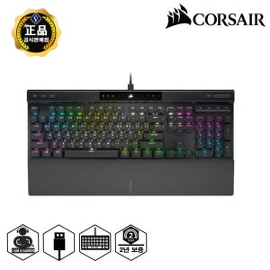 커세어 정품 K70 RGB Pro 스피드 은축 (한글자판) 유선 기계식 게이밍키보드