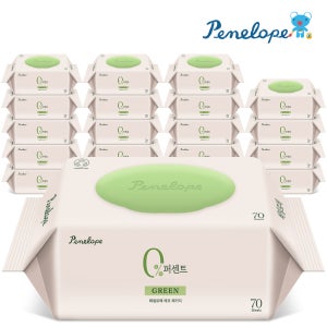 페넬로페 아기물티슈 0퍼센트 그린 캡형 70매, 20개