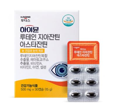 하이뮨 루테인 지아잔틴 <b>아스타잔틴</b> 500mg x 30캡슐 1개월분