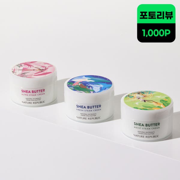 승무원 수분크림 수부지 보습 1+1 네이처리퍼블릭 쉐어버터 스팀크림 100ml