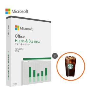 MS 오피스 2024 기업용 Home and Business ESD 이메일발송