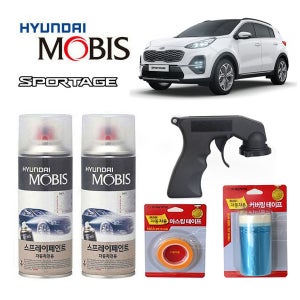 기아 모비스 정품 스포티지 K6 스마트블루 (171) 색상스프레이 투명스프레이 마스킹 커버링 캔건 5종세트 스포티지전용 도색 흠집제거