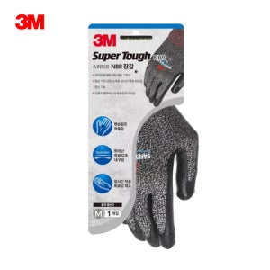 3M 장갑 슈퍼터프 NBR M 블랙멜란지 3M장갑 코팅 안전용품 작업용