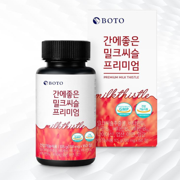 간에 좋은 밀크씨슬 프리미엄
