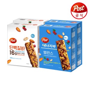 [포스트] 단백질바 500g 10입 2개 + 에너지바 밸런스 500g 10입 2개