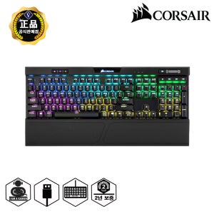 커세어 정품 K70 RGB Pro 클릭 청축 (한글자판) 유선 기계식 게이밍키보드