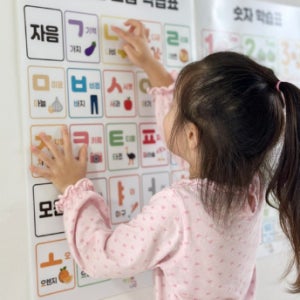한글가나다라 유아학습벽보 아기방수포스터 벽그림