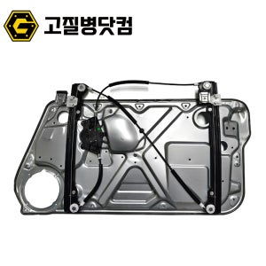 폭스바겐 유리기어 뉴비틀 윈도우 레귤레이터 1C0837755 1C0837756