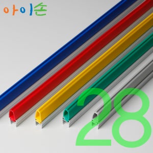 28MM 강화도어손보호대 A-100