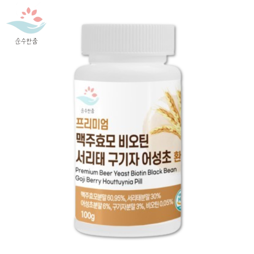 리투아니아 맥주효모 고순도 맥주효모환 맥주환 <b>약용효모</b> 효묘 100g