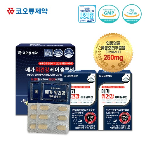 메가 혈압케어 솔루션 제품 이미지