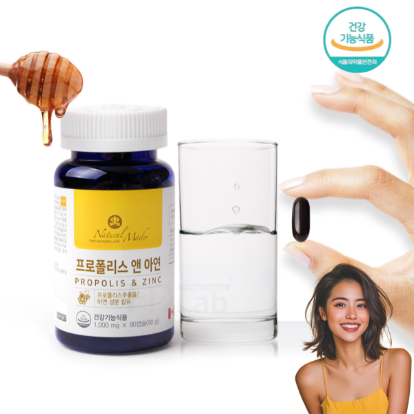 네츄럴<b>메이드</b> 프로폴리스 앤 아연 환절기 면역력 항산화 목건강 구내염 <b>감기</b>예방