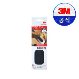 3M 논슬립 미끄럼방지 테이프 7639 실외용 검정 50MM X 22.8CM (6개입)