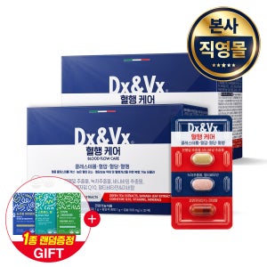 [사은품랜덤증정] 덱스벡스 혈행케어 콜레스테롤 혈당개선 징코 코큐텐 30개입, 2개