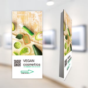 허니콤보드 비건화장품 광고행사 박람회 입간판 대형가림막 연결형 대형배너1.1x2.3m