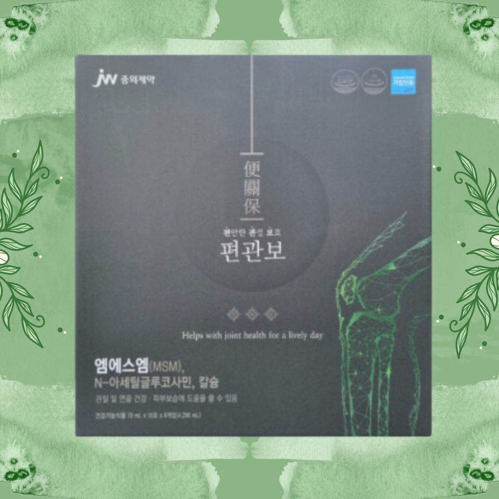 (정품) 편관보 MSM 관절 연골 뼈건강 <b>피부보습</b> <b>중외제약</b> NAG 칼슘 60포 1개월분