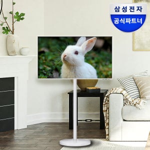 삼성전자 삼탠바이미 M7 107.9cm(43인치) 화이트 무빙스탠드 패키지 IPTV UHD
