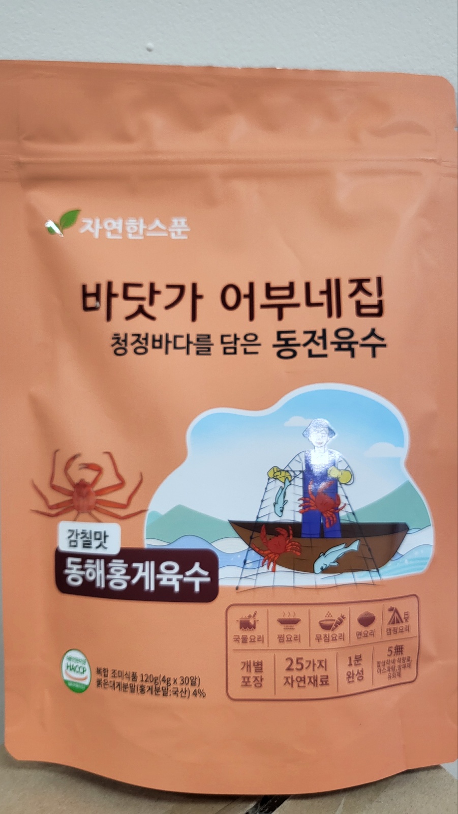 자연한스푼 동전육수 국내산(홍게육수)