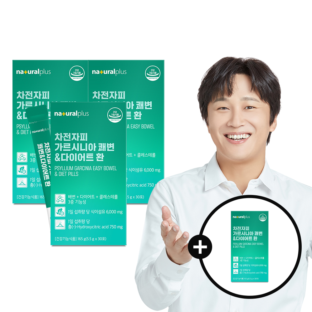 [3+1 총4박스] <b>내츄럴플러스</b> 차전자피 가르시니아 <b>쾌변</b> 다이어트 환 식이섬유 6000mg 30포, 3개