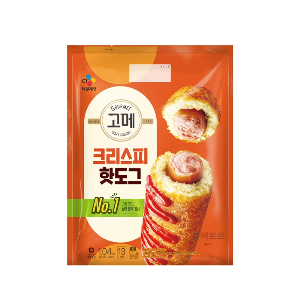 CJ 고메 크리스피 핫도그 냉동핫도그 코스트코