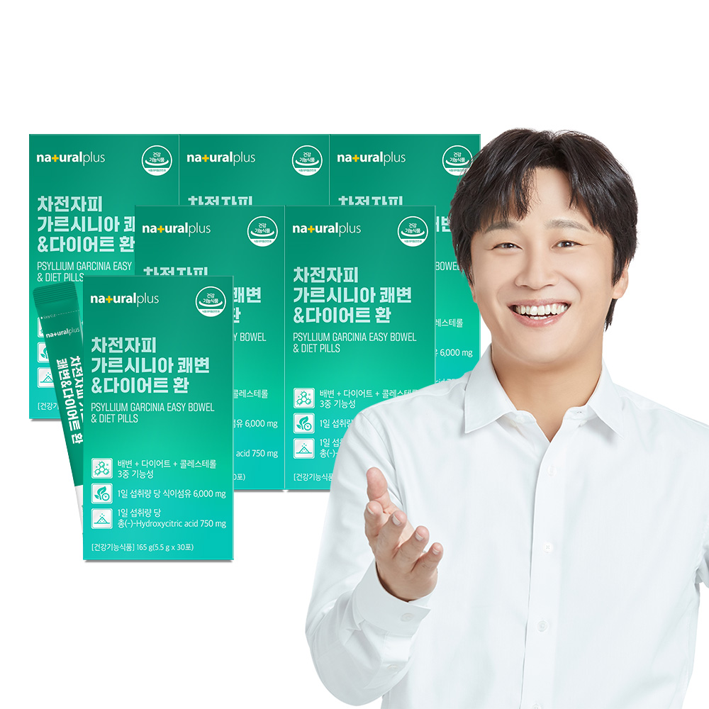 [6박스] <b>내츄럴플러스</b> 차전자피 가르시니아 <b>쾌변</b> 다이어트 환 식이섬유 6000mg 30포, 6개