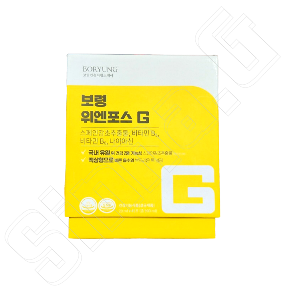 <b>보령</b> 위엔포스 G 20ml 45포 위점막 위영양제 액상형