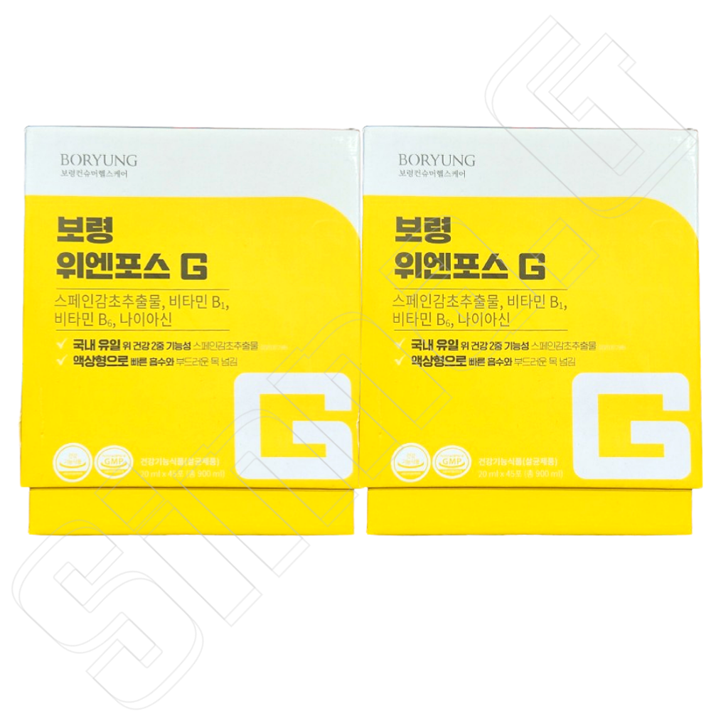<b>보령</b> 위엔포스 G 20ml 45포x2개 위점막 위벽 보호 위영양제