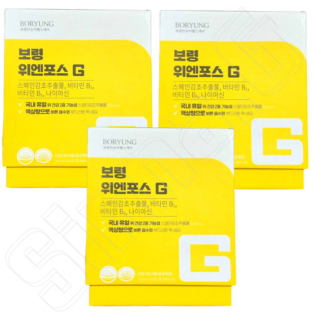 <b>보령</b> 위엔포스 G 20ml 45포x3개 위점막 위건강 영양제