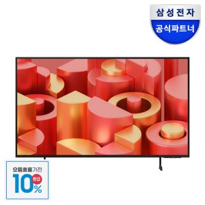 [으뜸효율] 삼성 214.7cm(85인치) TV 스마트 사이니지 UHD 4K LED TV BE85D-H