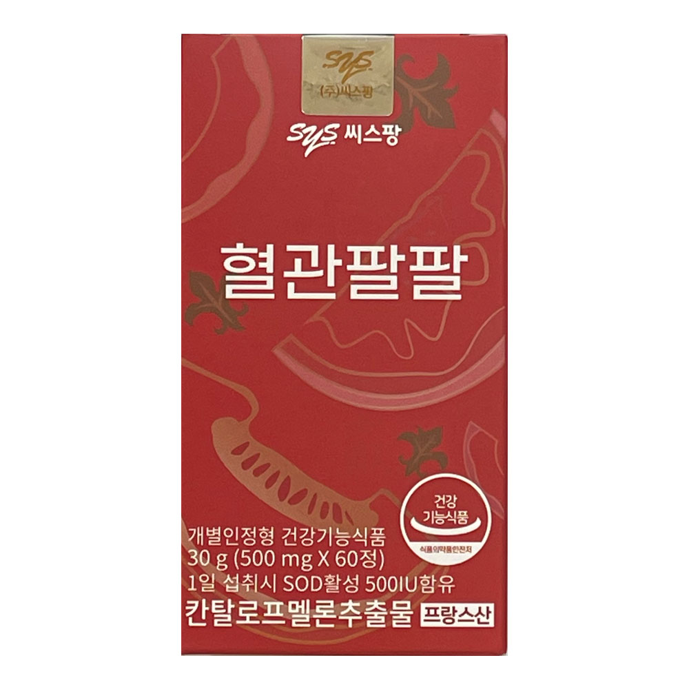 <b>씨스팡</b> 혈관팔팔 칸탈로프멜론SOD 500mg x 60정