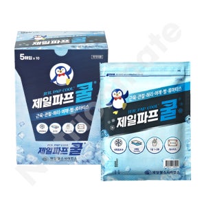 제일파프 쿨 핫 5매입 대량구매전용 할인 허리 손목 무릎 관절 통증 붙이는 바르는 파스