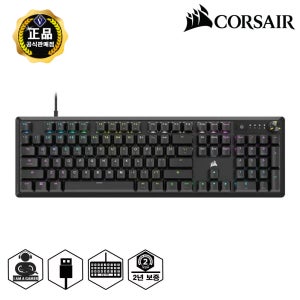 커세어 정품 K70 RGB CORE 블랙 (한글자판) 유선 기계식 게이밍키보드