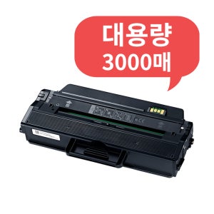 삼성 SL-M2680N 레이저 프린터 전용 재생토너 MLT-K250L