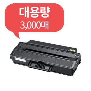 삼성 SL-M2670N 레이저 프린터 전용 재생토너 MLT-D115L