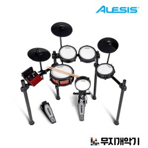 알레시스 전자드럼 Nitro Pro Kit
