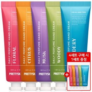 퍼퓸 핸드크림 50ml 5종 5개 휴대용 미니 고보습 핸드로션 단체선물 세트 어린이집선물