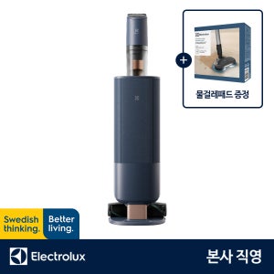 (물걸레패드증정) 일렉트로룩스 EFP81824S (+ZE159) 얼티밋홈 800 클린스테이션 무선청소기