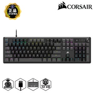 커세어 정품 K70 RGB CORE 카본 그레이 (한글자판) 유선 기계식 게이밍키보드