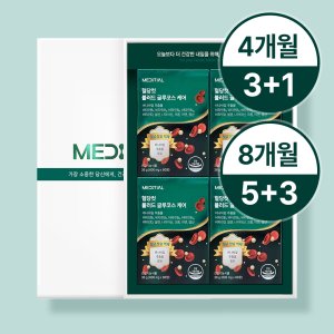 메디셜 혈당컷 글루코스 케어 급원알파정 혈톡스 혈액정화관리제