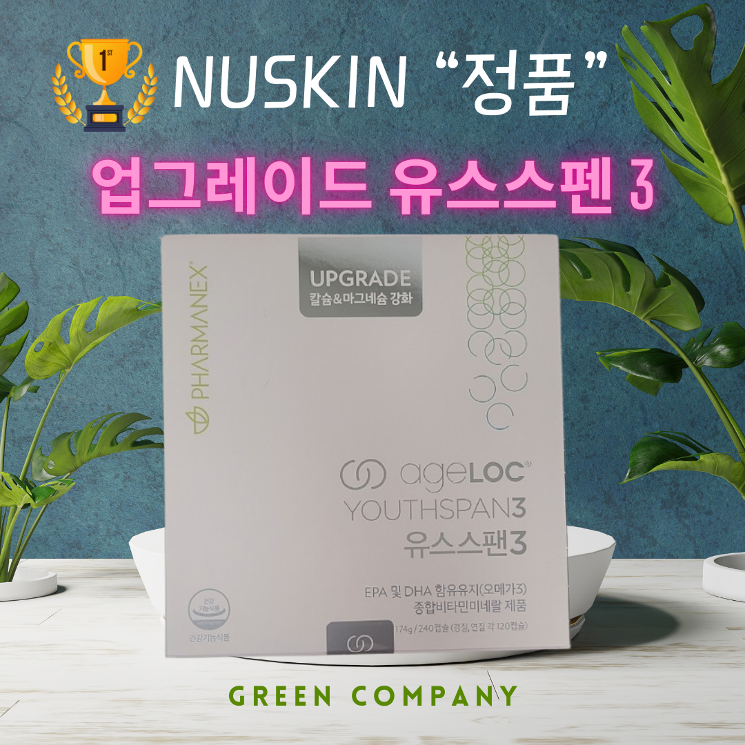 [업그레이드 최신 상품] <b>뉴스킨</b> 파마넥스 에이지락 유스스팬3 174g x 240캡슐