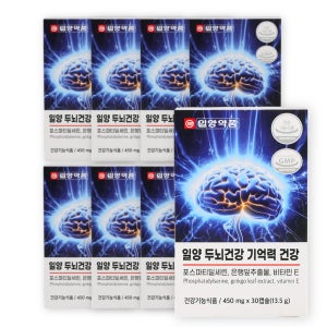 일양 두뇌건강 기억력건강 포스파티딜세린 450mg 30캡슐, 8개