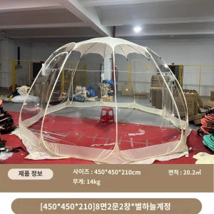 쉘터 버슬 돔 테라스 텐트 감성 투명