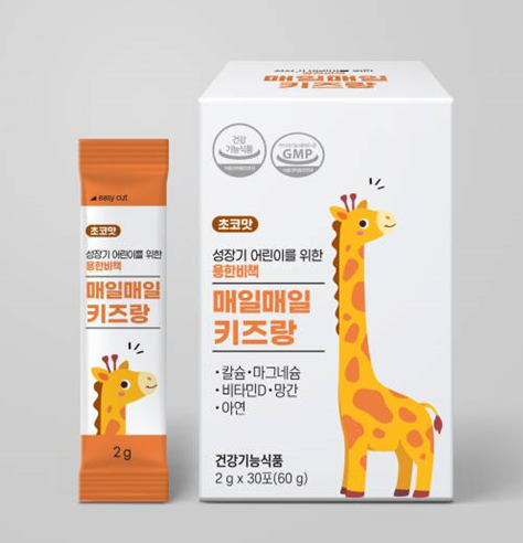 매일매일 키즈랑(Kidsrang)