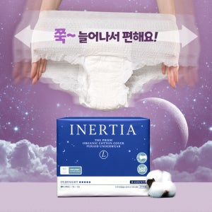 이너시아 더 프리즘 입는 오버나이트 8p