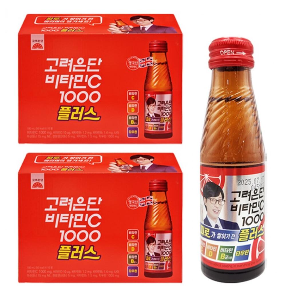 <b>고려은단</b> 마시는 비타민C1000 피로개선 항산화비타민(40)