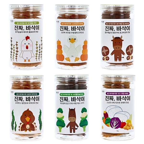 강아지 수제 간식 1mm 얇은 바삭칩 진짜바삭이 저칼로리 다이어트 노령견 간식