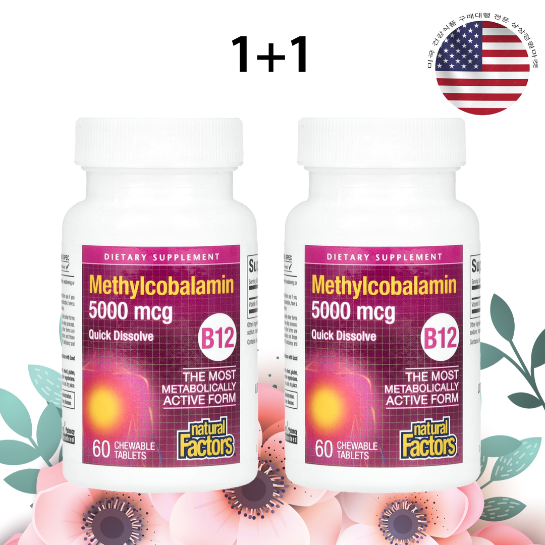 네츄럴팩터 B12 <b>메틸코발라민 5000mcg</b> 60정 x 2병