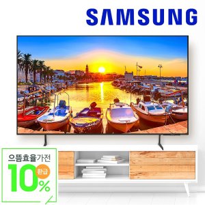 [으뜸효율 10%환급상품] 삼성 107.9cm(43인치) 4K UHD 1등급 TV 무료설치