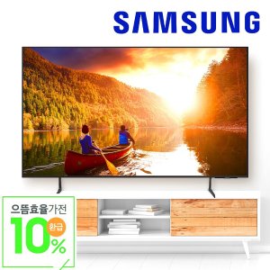[으뜸효율 10%환급상품] 삼성 125.7cm(50인치) 4K UHD 1등급 TV 무료설치