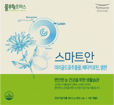 비바글로리 <b>풀무원로하스</b> 스마트안(3개월/90정)+촉촉한 핸드크림 80ml증정
